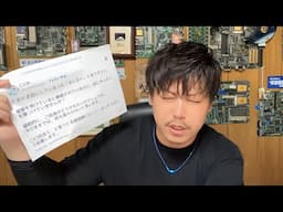 るんるん罪１４５万　ガチ謝罪LIVE