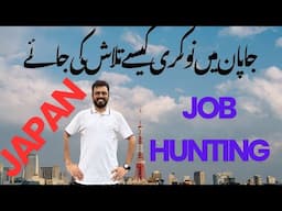 Job Hunting in Japan after Master’s and PhD | Strategies for International Graduates | Ja