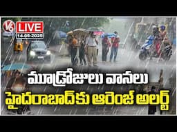 LIVE : IMD Issues 3 Days Rain Alert To Telangana , Orange ALert To Hyderabad | V6 News
