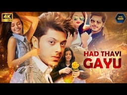 Tuu To Gayo Gujarati Comedy Movie | Gujarati Movies in Full HD | ગુજરાતી સિનેમા