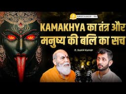 Tantra, Mantra Aur Kamakhya: Gupt Sadhna, Immortal Humans, Black Magic & More | Sushil Guru | ST-106