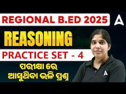 Regional B.ED Classes 2025 | Regional B.ED Reasoning Practice Set 4 | by Gayatri Ma'am