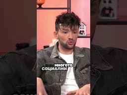 #shorts Задаваме си ли правилните въпроси в грижата за кожата ни? 🧐