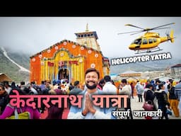 Kedarnath Yatra 2025 | Kedarnath Helicopter Tour | Kedarnath Tour Budget | Kedarnath Travel Guide