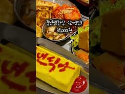 #맛집추천 #맛집 #맛집소개유투버 여의도 풍년식당1979 맛도리 안주 가득! 세트메뉴 강추! #풍년식당1979