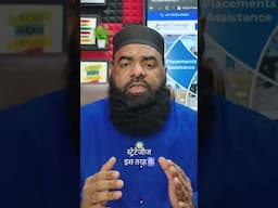 Digital Marketing Mein Kya Modules Sikhna Chahiye #shorts