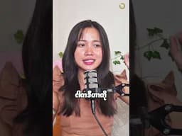 ဘာပဲလုပ်လုပ် မပျင်းဘဲ ပုံမှန်လုပ်ဖြစ်ဖို့#Consistency #Consistent #Inspiration #OliveVlog