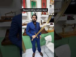 Hazrat Ali (RA)’s Legendary Zulfiqar Sword Design - Islamic History & Powerful Symbol