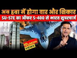 Russia Offers Su-57E to India, S-400 Delivery by 2026 | The Chanakya Dialogues Major Gaurav Arya |