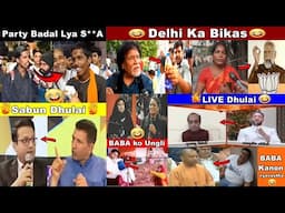 Andhvakt parti badal lea / Godi Media Expose / Delhi Ka bikas / Baba ji ka thullu / Rhuglife roast