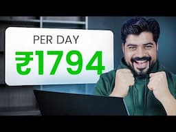 Earn upto Rs. 1794 per day as Second Salary in 2025 🚀