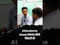 attendance Sheet In Excel #shorts #excel #mybigguide