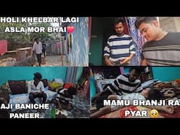 HOLI LAGI ASLA MOR BHAI❤️#viralvideo #bobysahudailyvlog #vlog