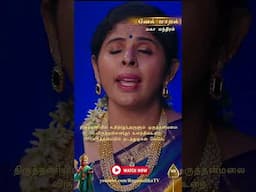 Velmaaral | Thaipoosam |  #youtubeshorts #ragamalikatv