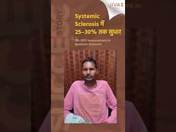 Systemic Sclerosis में 25–30% तक सुधार