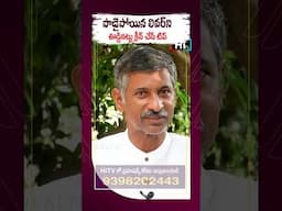 D6ఇలా చేస్తే లివర్ అస్సలు పాడవదు | Liver Cleaning Tips #liverhealthtips #healthtipsintelugu | Hi Tv