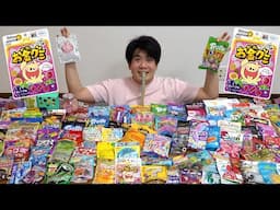 グミ１００種類を食べきるまで部屋から出られま100【新お金グミ】