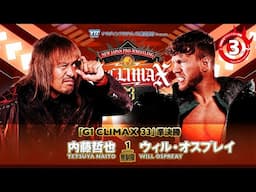 【NJPW Free Match】Tetsuya Naito's best match fan poll No.3: Tetsuya Naito vs. Will Ospreay