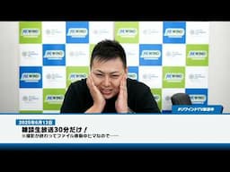 雑談生放送30分だけ！撮影が終わってファイル移動中ヒマなので…… #ヨーヨー