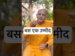 Just One Hope! | HG Sukumar Gaur Das #iskconnashik #hope # life