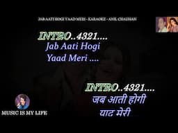 Jab Aati Hogi Yaad Meri Karaoke With Scrolling Lyrics Eng. & हिंदी