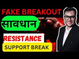 HOW TO IDENTIFIED FAKE BREAKOUT OR BREAKDOWN | PRICE ACTION IN MARKET