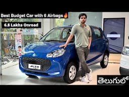 Maruti Suzuki Alto K10 2025 | VXI+ MT | Detailed Review with Onroad Price in Telugu