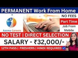 Best Part Time Job For Students | Work From Home Jobs 2025 | Online Jobs At Home | 12thpass jobs