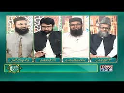 DEEN O DUNYA with Peer Muhammad Zia ul Haq Naqshbandi | 16 June 2025 | News One