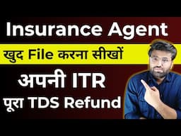 Insurance Agent ITR Filing 2025: How to Get Full TDS Refund with ITR 1 or ITR 4