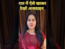 पेट में गैस क्यों बनता है ।#shorts​ #naturalpooja