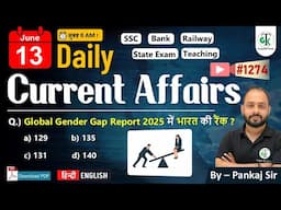 13 June  2025 | Daily Current Affairs | Current Affairs Today | Current News | Crazy GkTrick