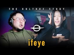 The Kulture Study: ifeye 'Nerdy' MV