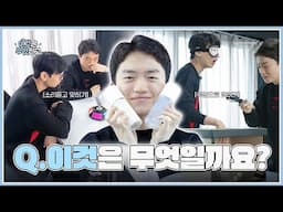 이것은 무엇인고? (with. 라네즈)