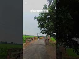 ওয়েদার টা অনেক সুন্দর 🥰🥰🥰😱😱😱 #aakhirkyutootichhorebarghatiteam #funny #comedy #comedymovies