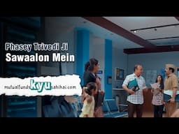 Trivedi Ji Aur Sawalon Ka Khel! | Mutual Funds Kyu Sahi Hai | SBIMF