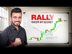 Zone से Rally पकड़ना सीखो 😱 Powerful Setup 🔥| Harshflix - 280 | Harsh Bhagat