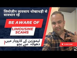 "Exposed: The Dubai Limousine Investment Scam - A Must-Watch Warning!"
