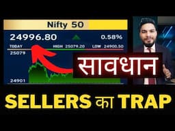 Seller इस LEVEL पर फसेगा ⚠️ Nifty Bank Nifty Prediction 27 May-Stock Market News-ODS-Trade Setup