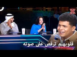 صوته سيسحر عقولكم و قلوبكم - اكس فاكتور الموسم 2