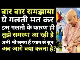 Guruji Satsang Shared By Old Sangat P J Sikand Uncle | Guruji Time Sangat Satsang Experience Journey