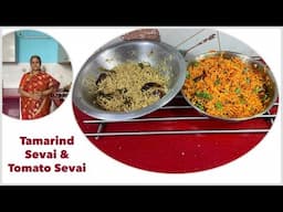 Tamarind Sevai & Tomato Sevai /Idiappam/Stringhoppers I  Traditional Breakfast/Lunchbox/Dinner