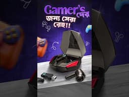 লো ল্যাটেন্সি TWS – GT4s কি সেরা চয়েস? 🤔