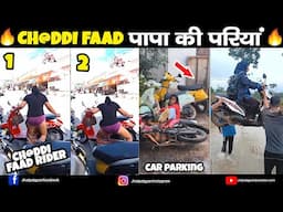 पापा की परी की चड्डी देख हो जाओगे लोटपोट | Papa ki Pari Naale me Giri 😈 यमराज VS Maut Ki Devi 😈