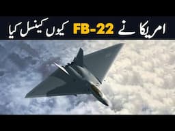 Why USAF Canceled Fb-22 bomber aircraft