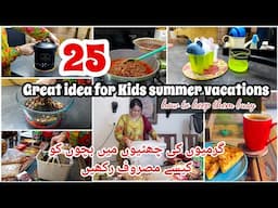 25 summer vacation Ideas & routines for different age groups | گرمیوں کی چھٹیوں میں بچوں کی مصروفیات