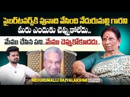 Nedurumalli Rajya Lakshmi about Cyber Tower Foundation | Anchor Roshan | SumanTV Telugu
