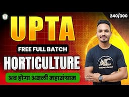 Class - 240 | Target UPTA | Full Online Course | Horticulture | Vivek Sir | Agri Coaching Chandigarh