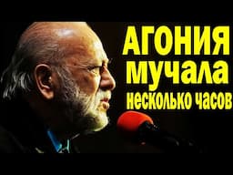Подробности МУЧИТЕЛЬНОЙ СМЕРТИ Бедроса Киркорова- ФОТО