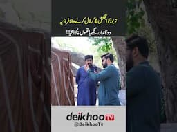 Tarbooz Injection laga kar Lal karne wala Fraud #todaystory #ytshorts #shorts